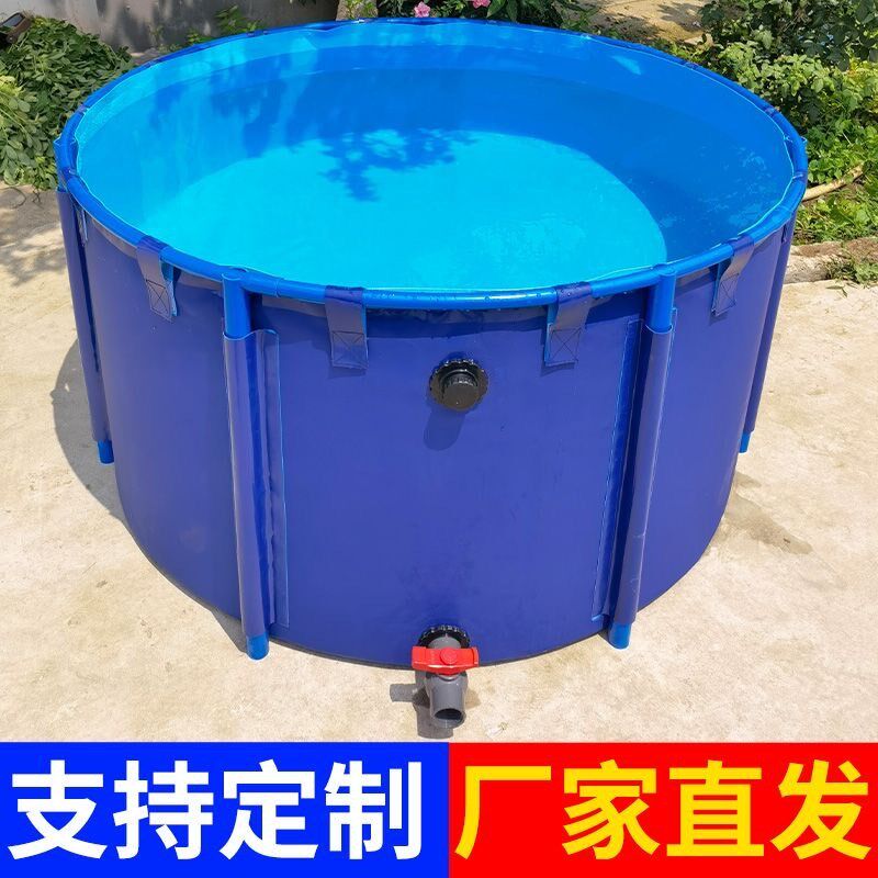 帆布鱼池圆形加厚l带支架大型养鱼水箱室外折叠蓄水池户外养殖水