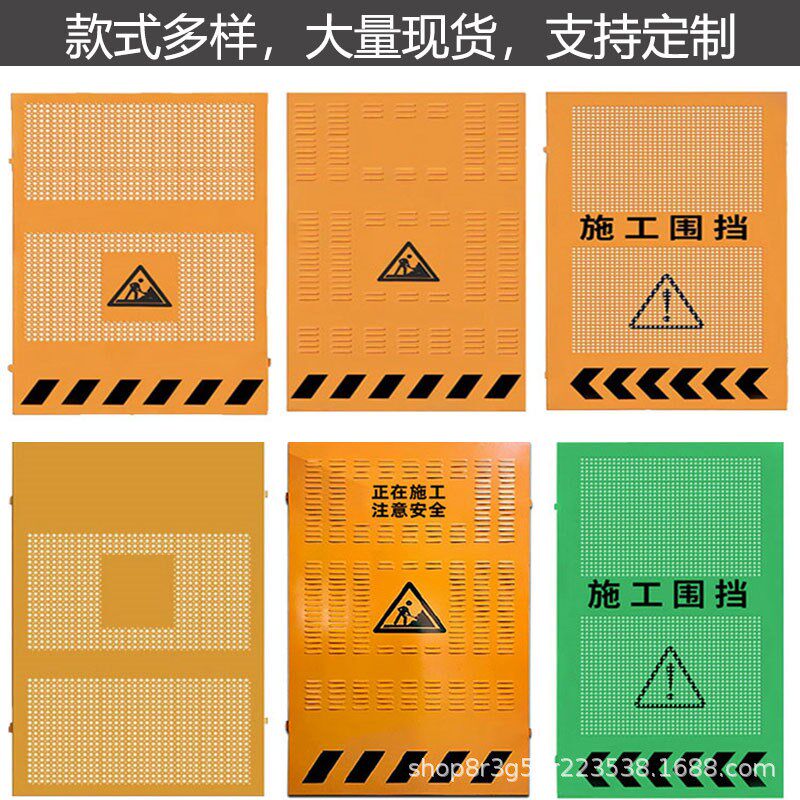定制冲孔施工围挡市政道路建筑工程围挡可移动临时防X风百叶孔挡