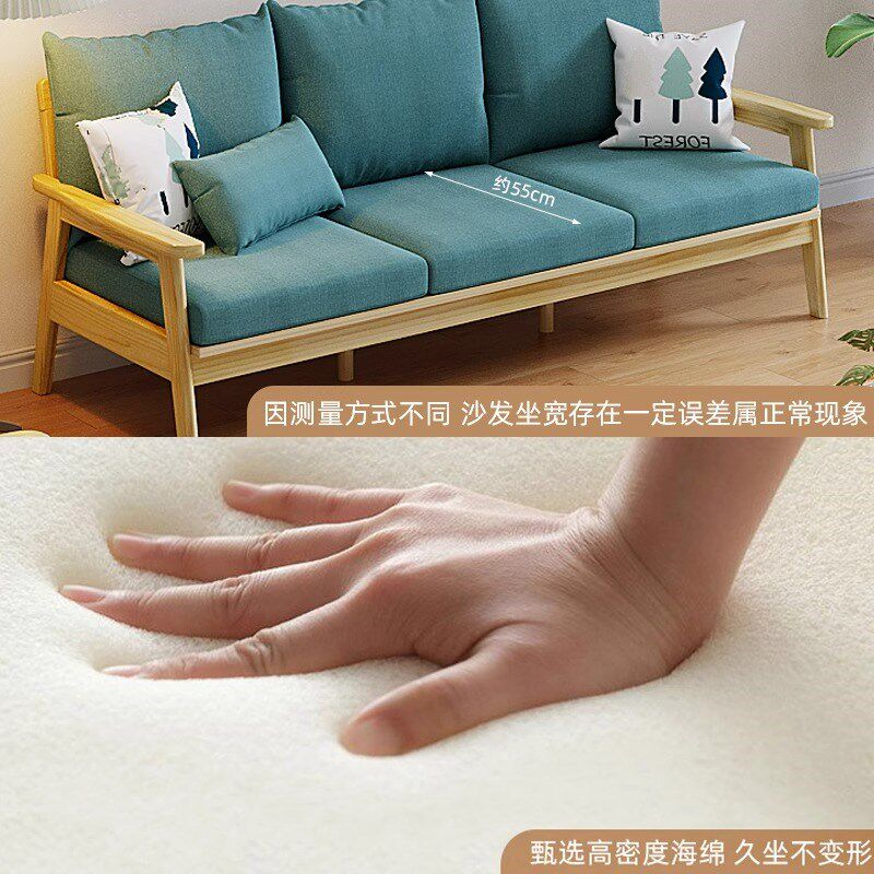 新中式实木沙发客厅简约实木沙发冬夏两用布艺P沙发新款小户型沙