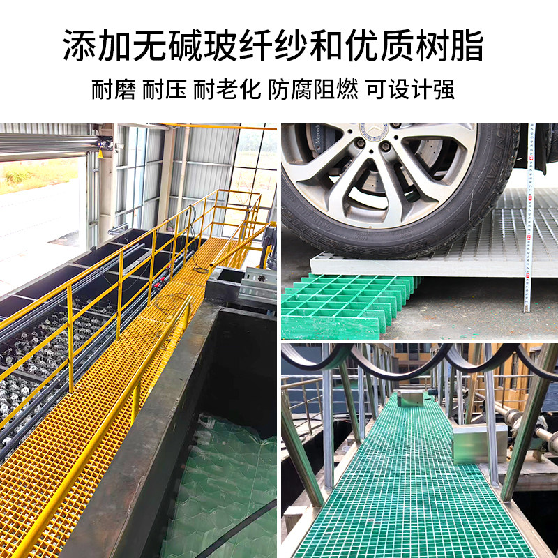 玻璃钢格栅板树池篦子光伏u检修通道洗车房网格板排水沟盖板养殖图片