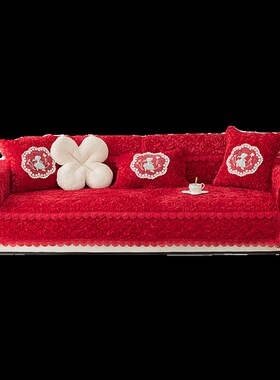 毛绒沙发垫冬季加厚2023新款红色四季简L约防滑坐垫子皮沙发套罩