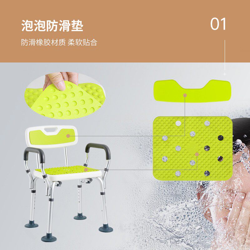 老人浴室洗澡椅子老年人淋t浴洗澡凳孕妇浴室凳沐浴椅折叠防滑浴