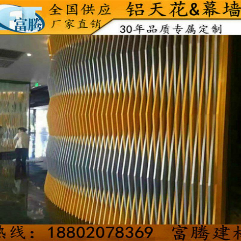 弧形铝板加工黄色弧形铝方通外A墙面装饰 规格订做弧形木纹铝方通