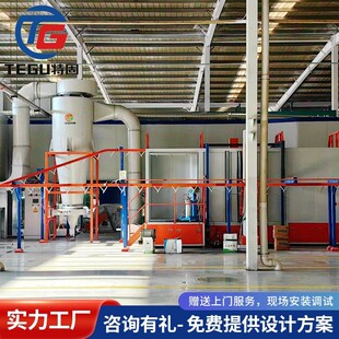 固化炉喷漆 线桥式 悬挂式 静电喷塑设k备工业喷塑流水线全自动涂装