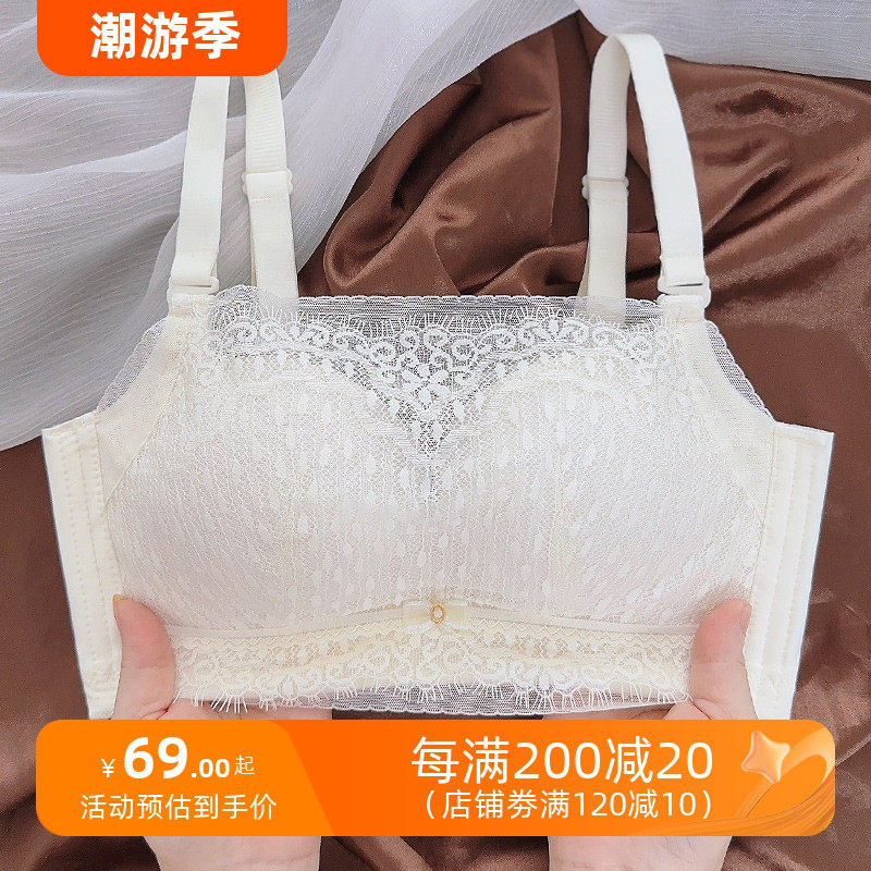 夏季防走光神器抹胸内衣r女聚拢小胸显大平胸专用加厚文胸白色胸