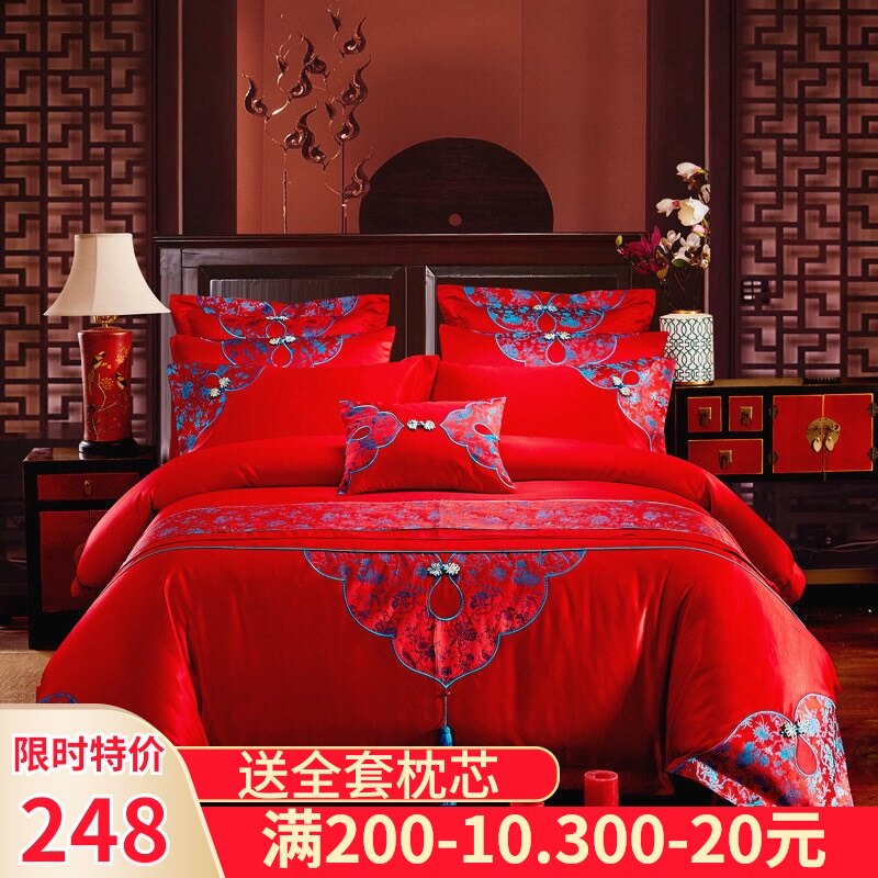 新婚庆四件套大红全棉刺绣结婚房床上用品六十P件套喜婚被龙凤床