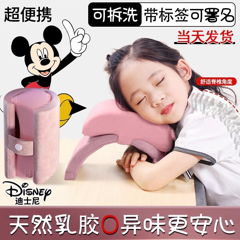 便携午睡枕折叠儿童午休神器专用趴睡枕小学生枕头趴趴枕桌上睡觉