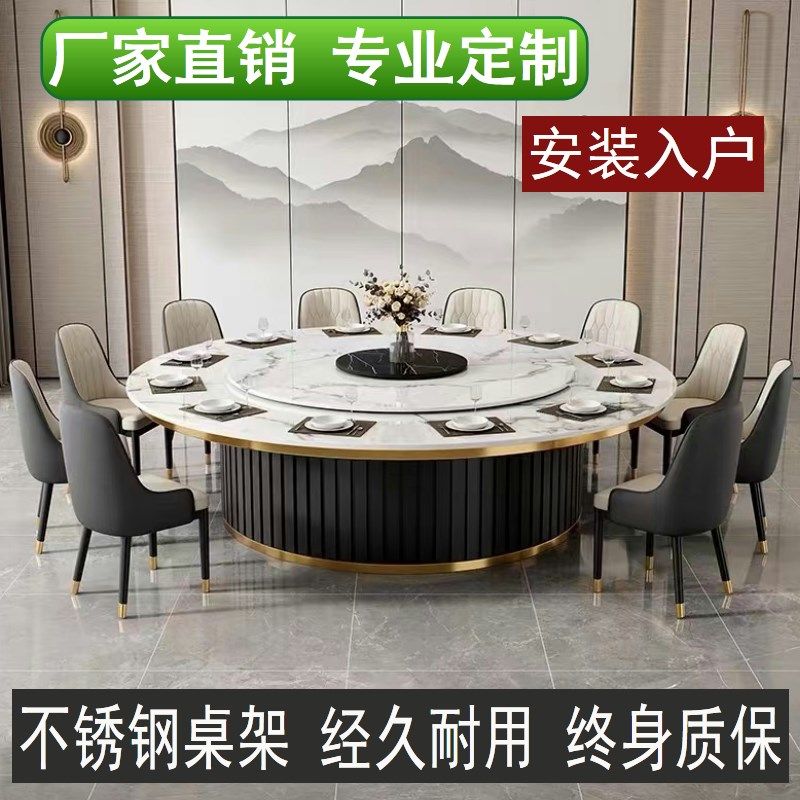 定制岩板酒店火锅餐桌蒸汽海鲜餐厅桌椅商用不Q锈钢电动圆桌铁锅