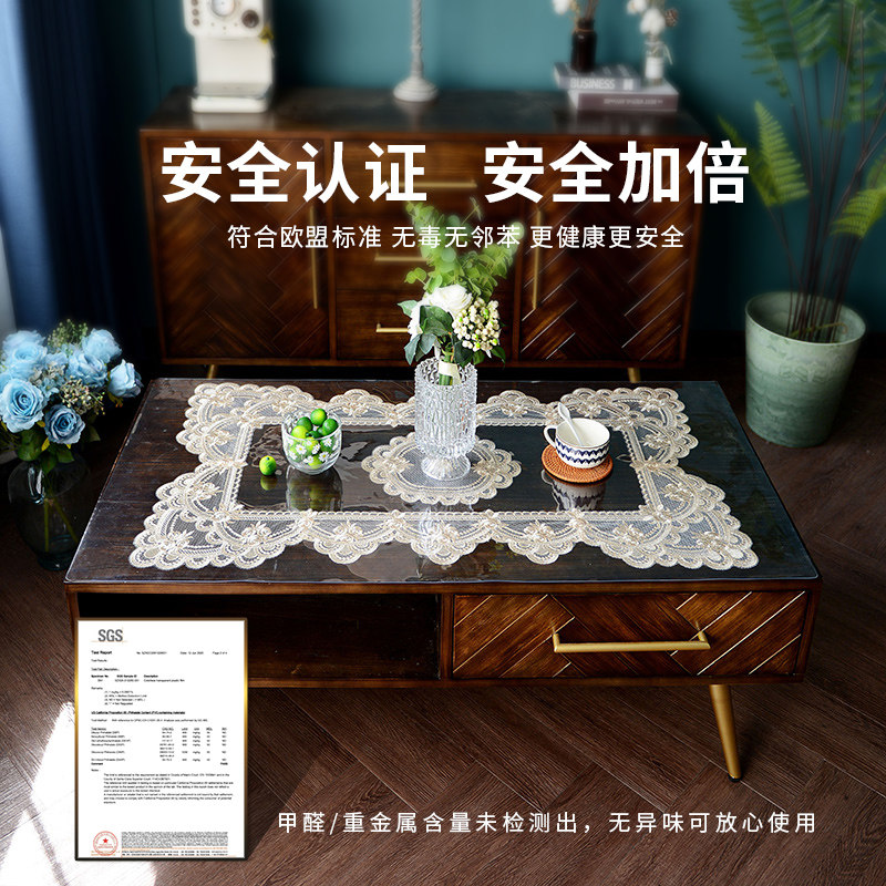 桌面软玻璃pvc蕾丝桌布防水防油免洗茶几N透明垫防烫水晶板餐桌垫