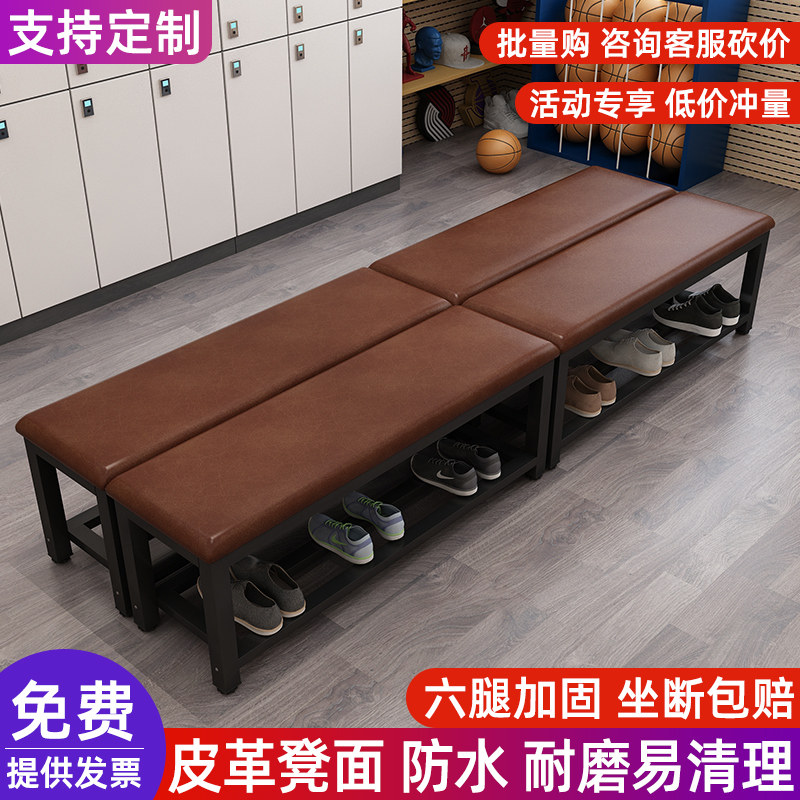 定制换鞋凳健身房长条凳子软包床尾凳H浴室更衣室沙发凳服装店长