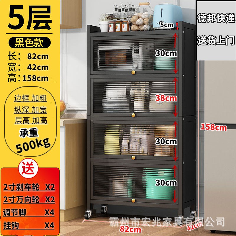 厨房置物架落地多层微波炉餐边收纳储物柜L多功能靠墙一体碗橱柜