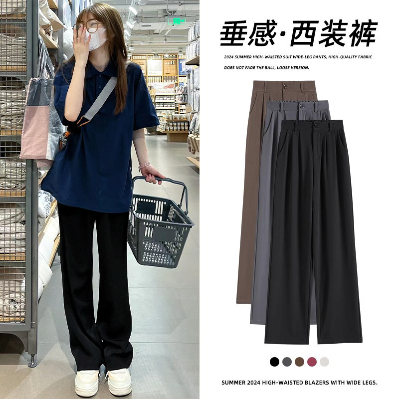 秋季黑色西装裤子女2024新款高腰垂感高级感直筒显瘦小个子阔腿裤