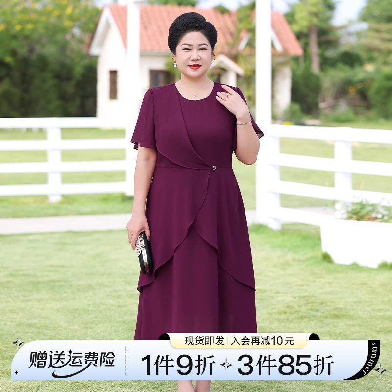 妈妈夏装高级感连衣裙洋气大码女装中年喜婆婆婚宴装礼服结婚喜服