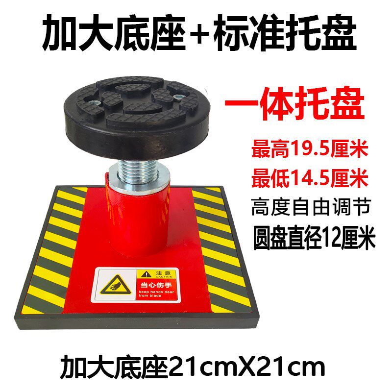 新款大小剪举升机垫块加高墩加高腿E加高垫快剪式举升机托盘增高