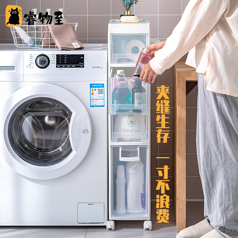 夹缝收纳柜窄缝收纳置物架u洗漱台浴室厕所抽屉式卫生间缝隙边角