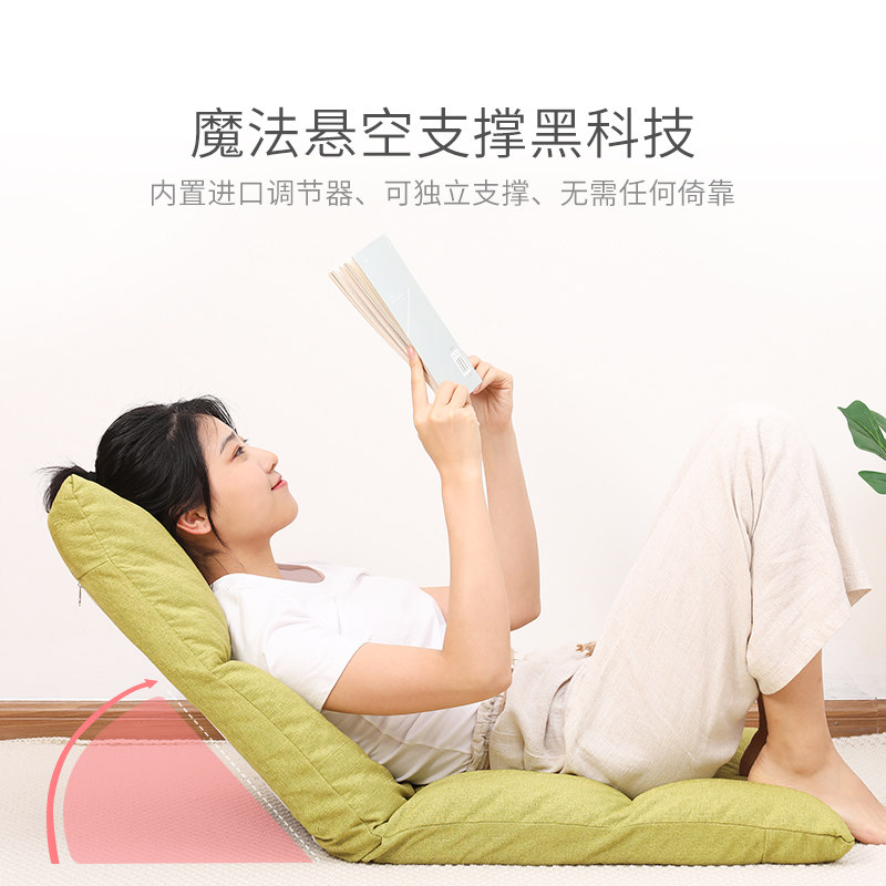 飘窗地板坐垫榻榻米折叠椅子靠背垫一体H卧室地上懒人沙发靠背座