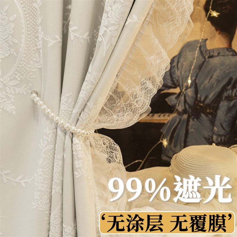 99%全遮光大h学宿舍上铺u型轨道遮光法式床帘布学生寝室下铺遮挡
