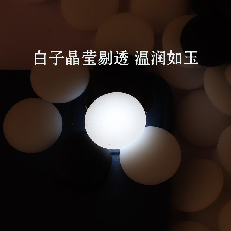 云南围棋子云窑子黑白五子棋z仿玉黑白五子棋小学生初学五子棋
