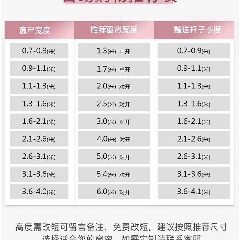 免打孔安装网红窗帘送伸缩杆遮w光卧室少女公主风免安装2020年新