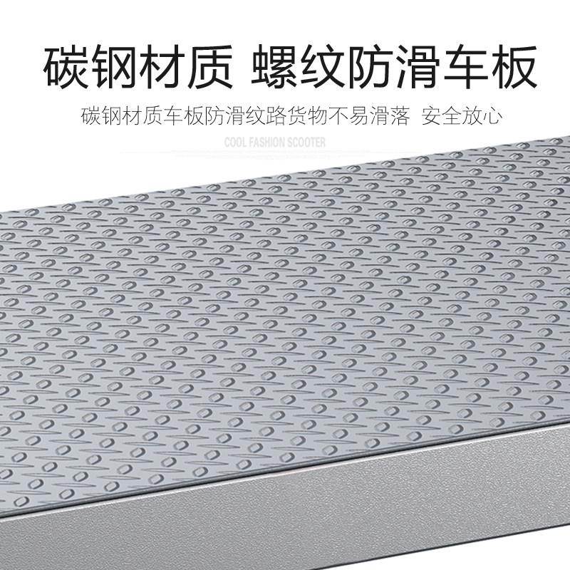 平板车家用拉货车钢板小推车搬运工具静音脚轮折T叠手推板车搬运