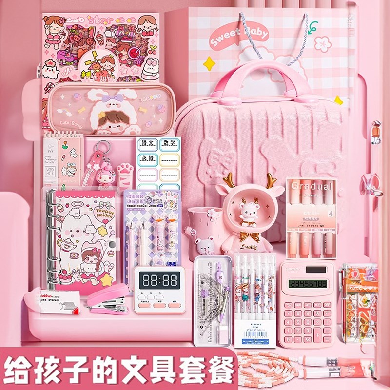 女孩子生日礼物十岁10儿童6女童小学生7玩具9网红爆款12学习8文具