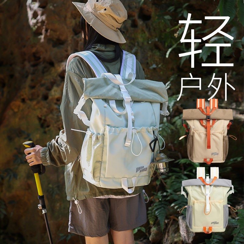 户外双肩包女徒步登山超轻便大容量旅行包男防水耐磨情侣电脑背包