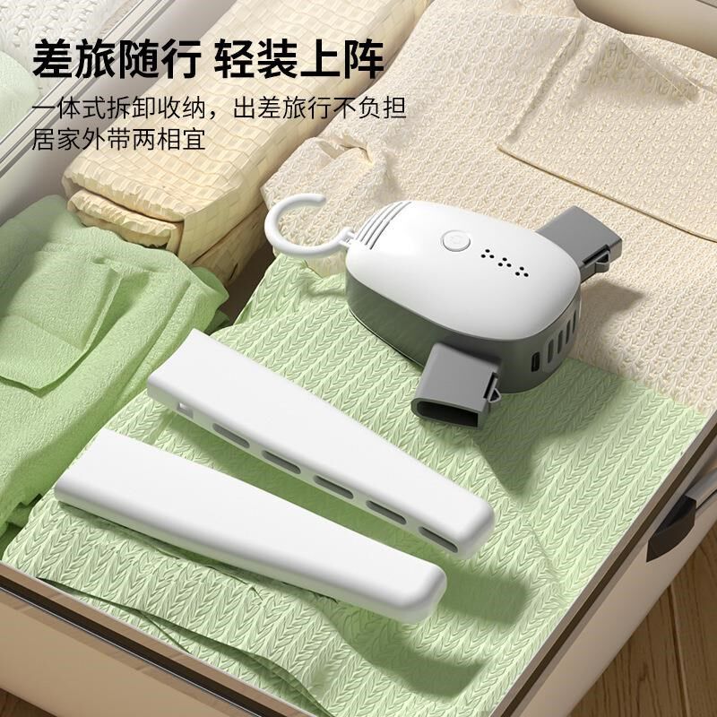 便携式烘干衣架塑j料折叠晾衣架电动烘干除异味旅行烘干衣架烘鞋
