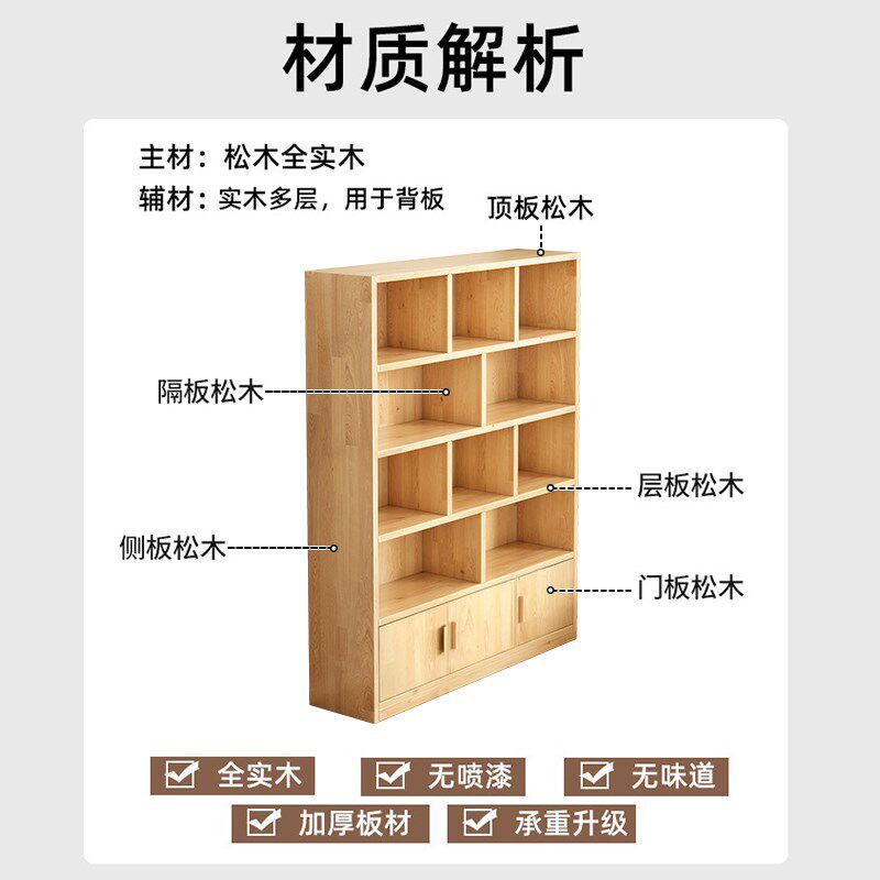 实木书架落地置物架儿童书柜储物柜一体靠墙O客厅简易窄柜收纳柜