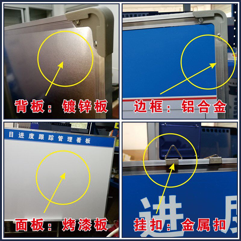 专业定制可吸磁可j擦写排产进度表格白板车间一周生产计划管理看
