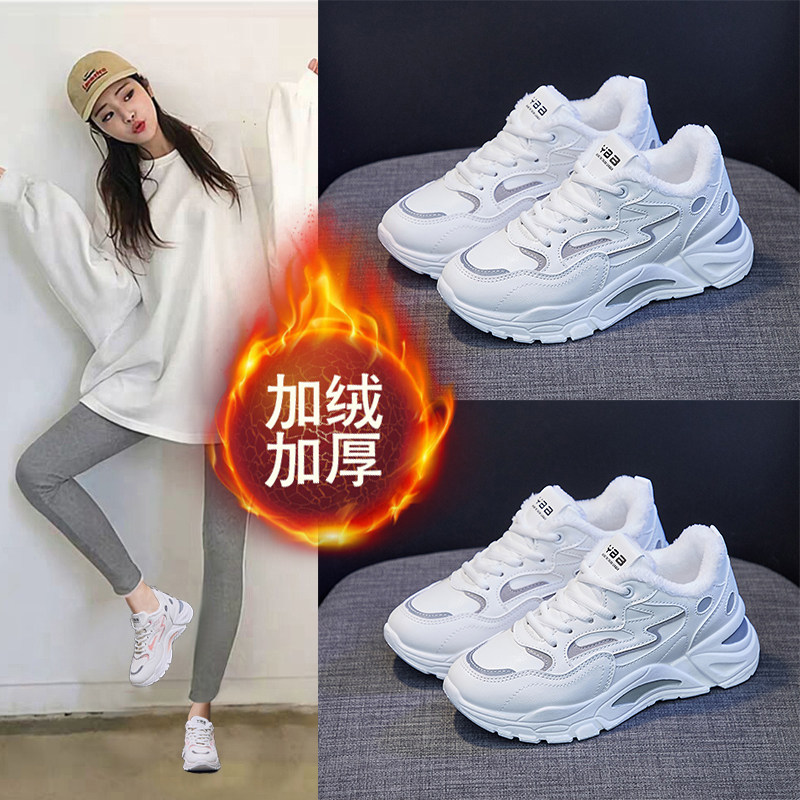 34码老爹鞋女2022冬季新款加绒保暖学生休闲运动鞋软底防滑跑步鞋