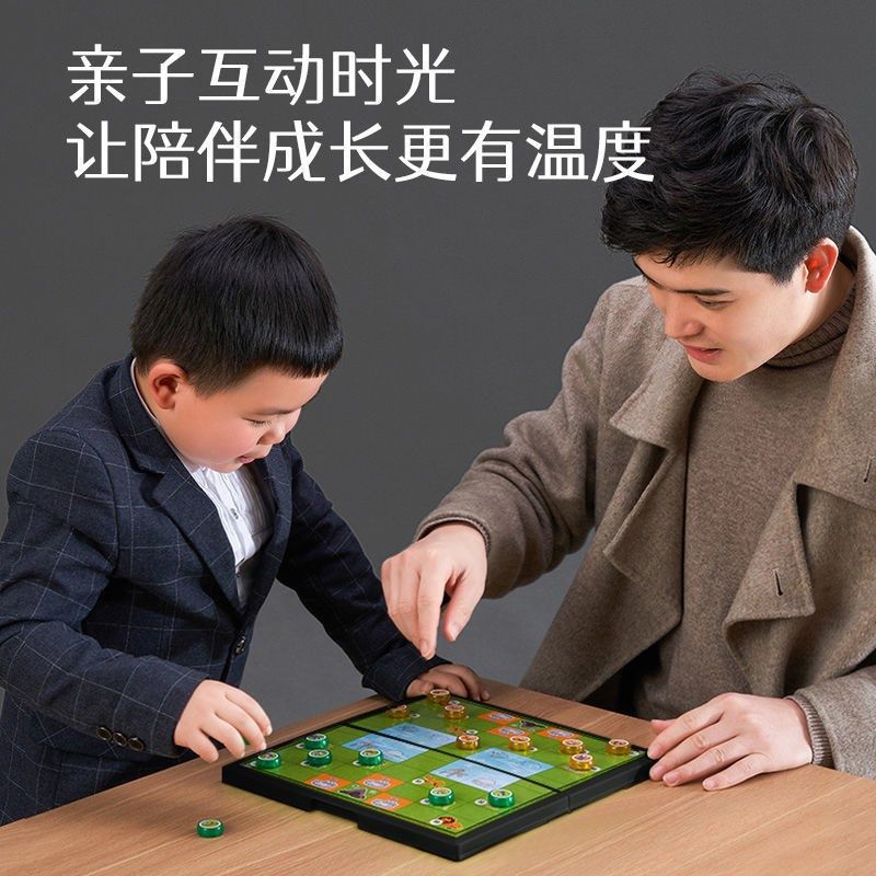 磁性斗兽棋卡通j走兽动物棋折叠便捷大号儿童小学生多功能棋类益