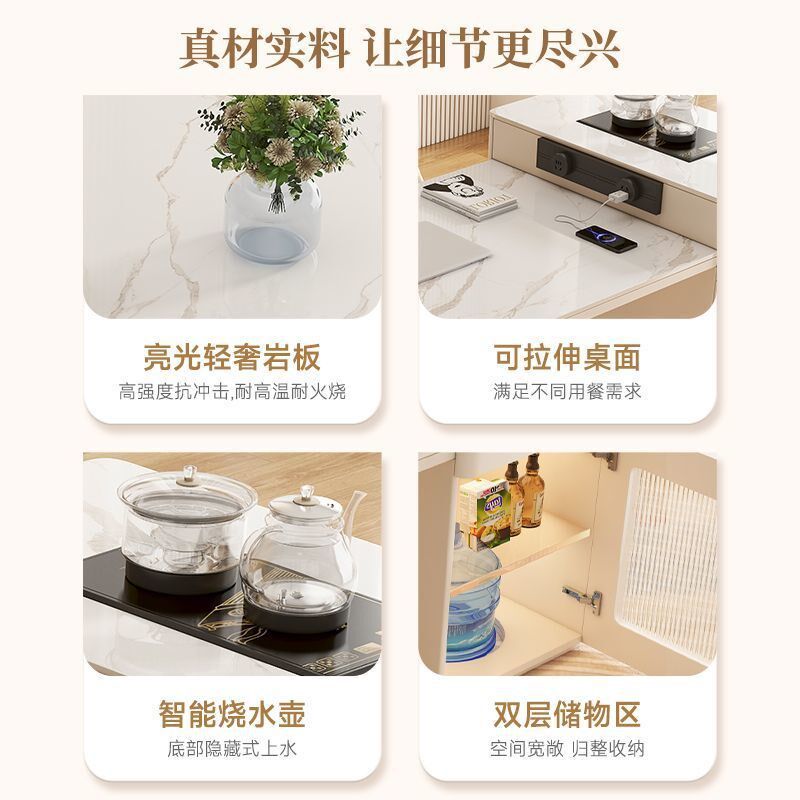 歺桌孑馋飺歹卓棹槕导倒台奶油伸缩岛台岩板茶桌餐桌一Z体餐桌椅