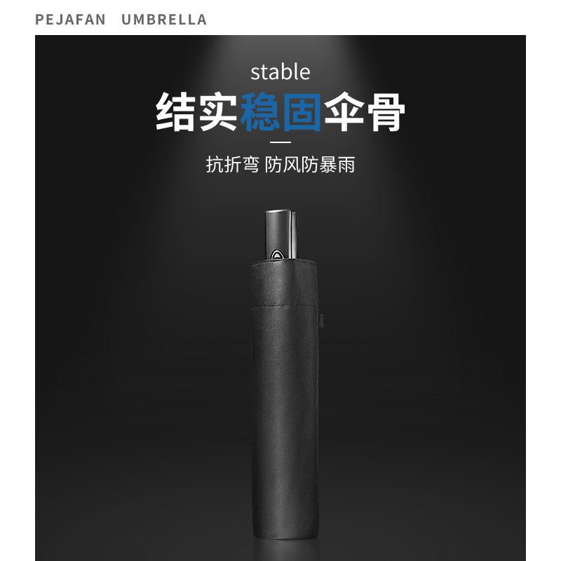 雨伞折叠三折伞男女士全自动商务双人三人大号防S风加固广告定制