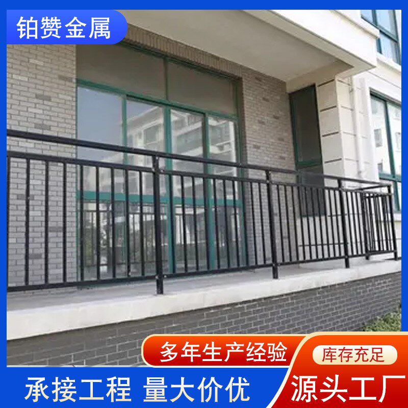 阳台护栏室外飘窗天o台组装式防护栏杆楼顶栅栏楼道锌钢扶手护栏