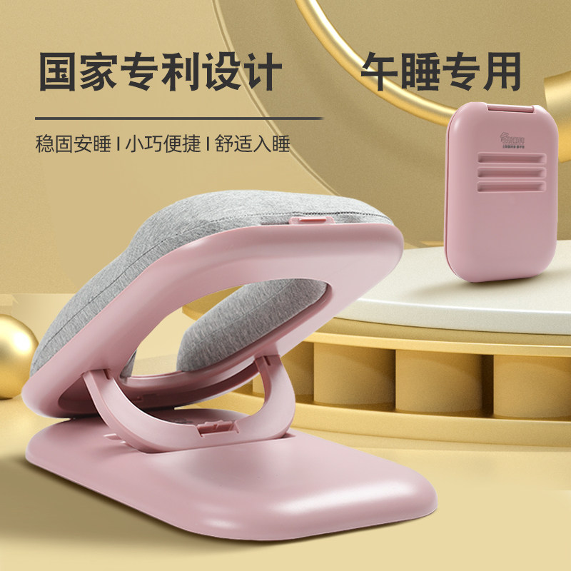 可折叠学生午睡枕趴睡枕儿童午休睡觉神器便携小枕头桌上趴趴枕