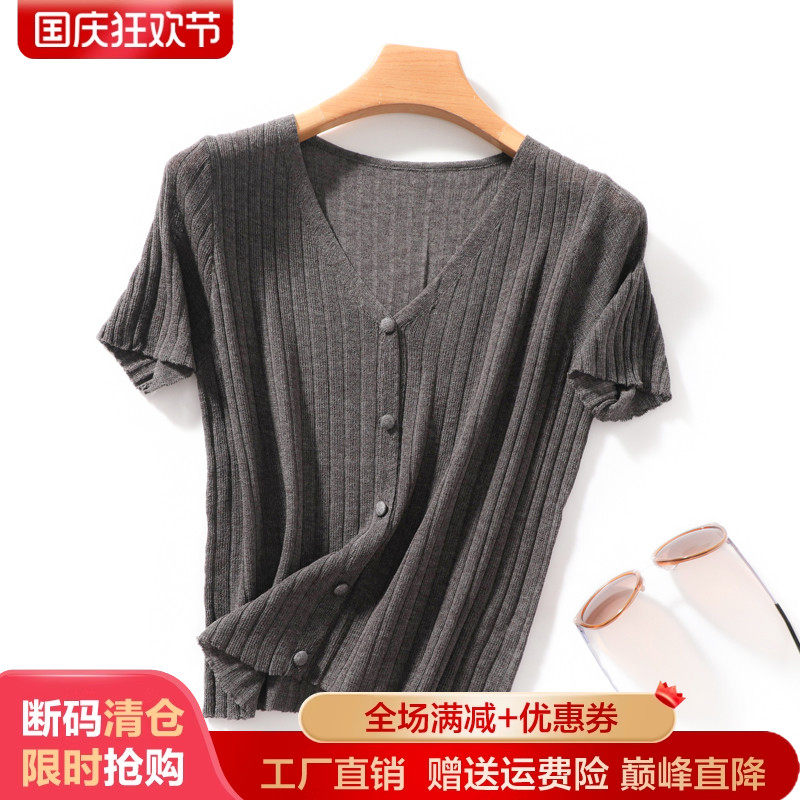 24夏季新款苎麻针织短袖T恤女V领宽松洋气短款冰丝薄款假开衫外搭