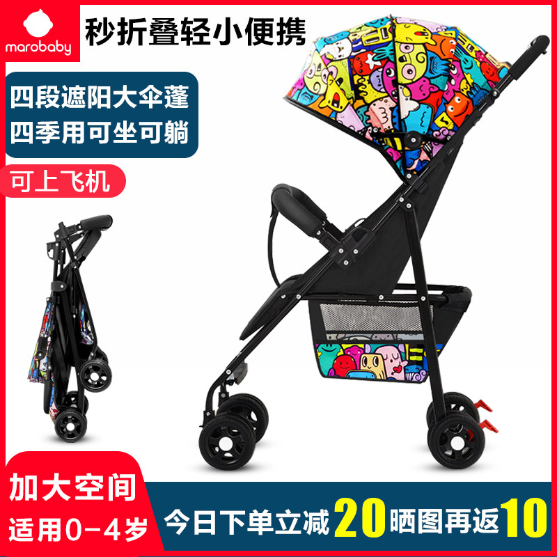 婴儿推车可坐可躺宝宝简易超小儿童溜娃轻便N折叠便携式伞车手推