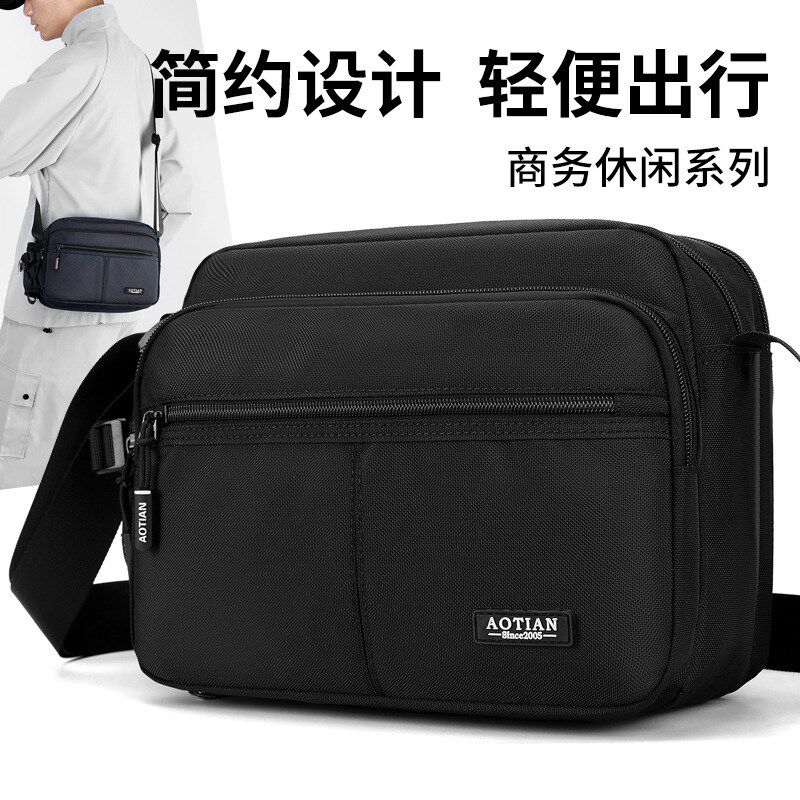 中年男士爸爸轻便牛津布休闲单肩包送父亲老人贴身水壶斜挎小背包