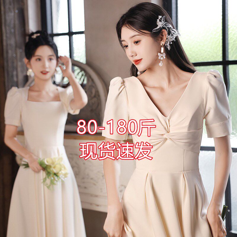 大码胖mm香槟色伴娘服2025新款夏季结婚姐妹团晚礼服裙女气质显瘦