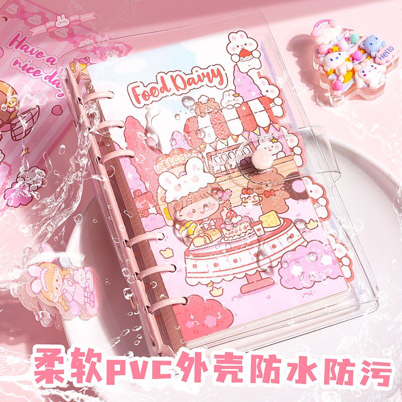 可爱手账本女生笔记本高颜值卡通手帐本子女孩小学生手杖素材套装