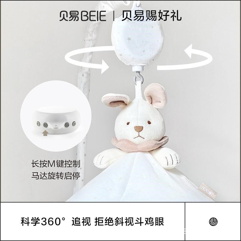 床铃宝宝摇铃新生儿布艺悬挂式床上音乐M旋转床头挂件婴儿床铃
