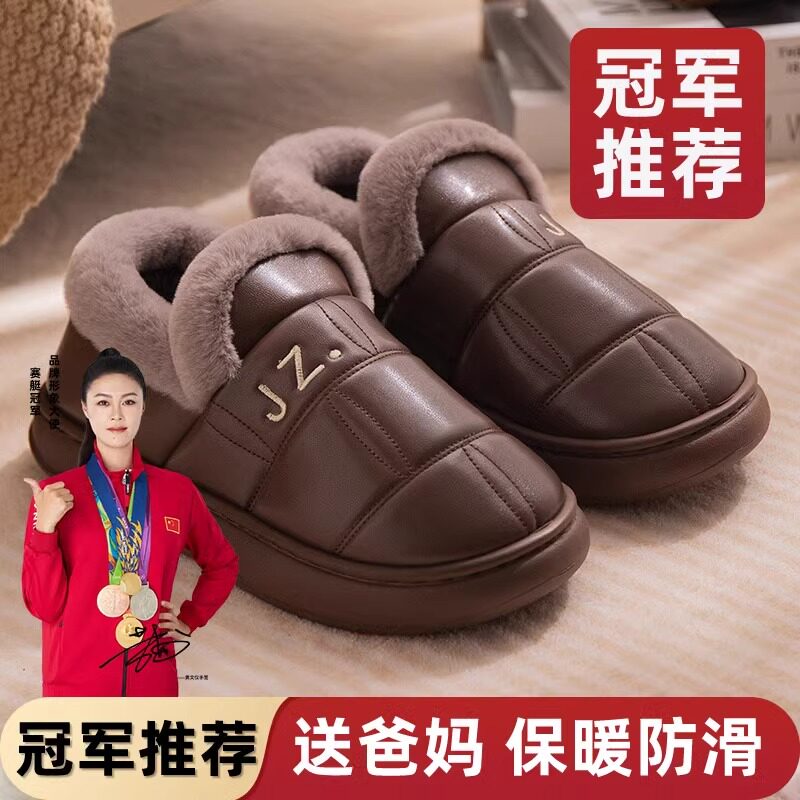 老人棉拖鞋女2024新款冬季加绒防水防滑包头拖老年人保暖包跟棉鞋