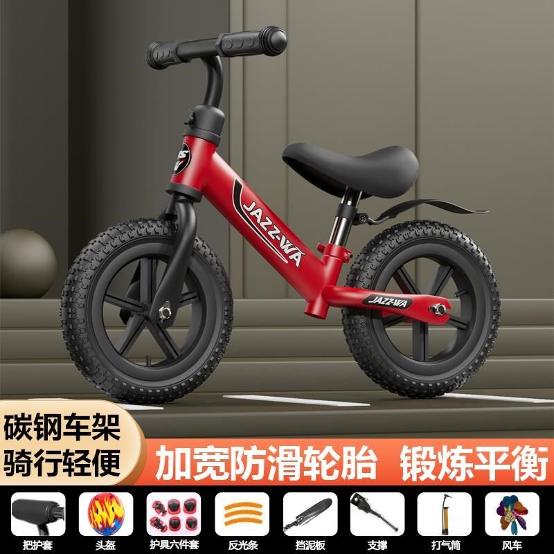 儿童玩具车平衡车无脚踏自行车二合一滑板滑步车1-3-6小孩2岁宝宝