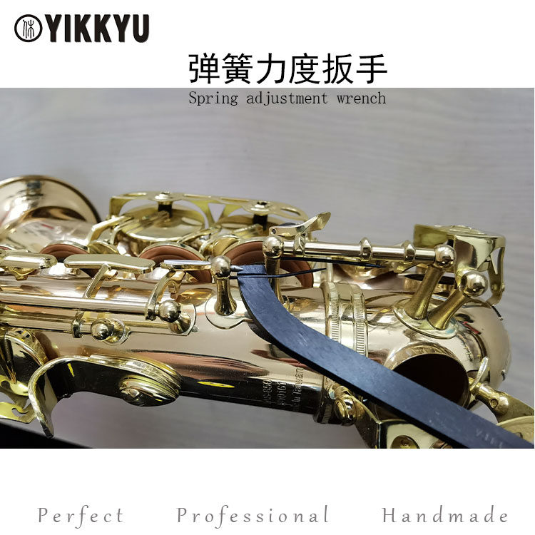 弹簧力度角度调整扳手乐器弹簧针簧W调整专用工具