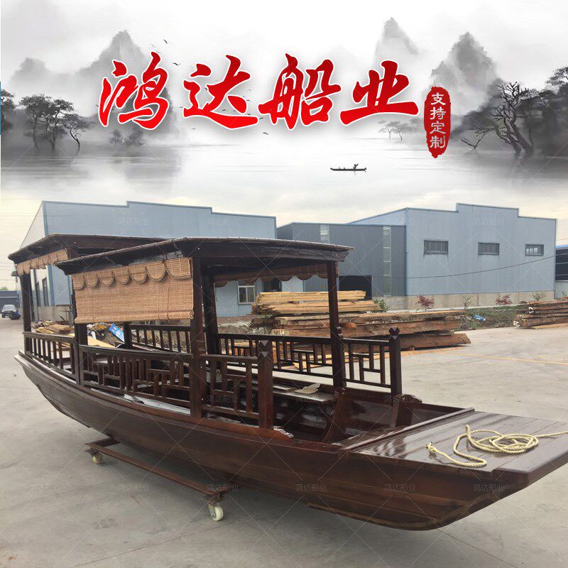 木船渔船实木画h舫电动景观光玻璃钢旅游水上餐饮船仿古乌篷手划