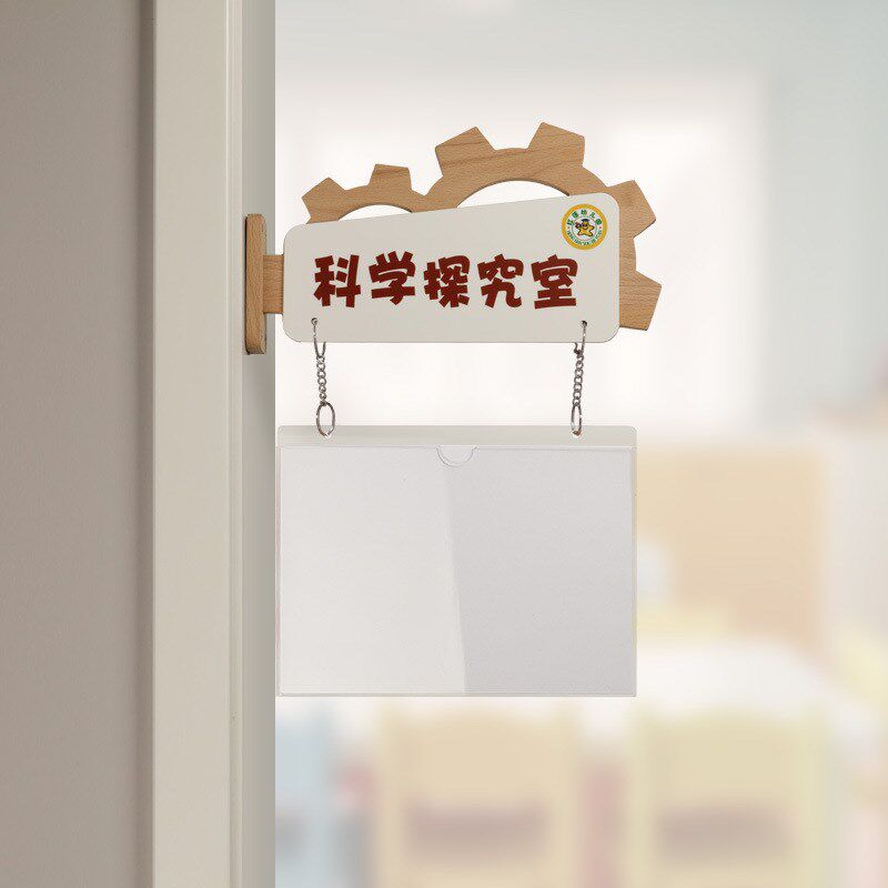 幼儿园门牌实木教室办公室门牌班牌挂牌学校班级牌可更.换卡通可