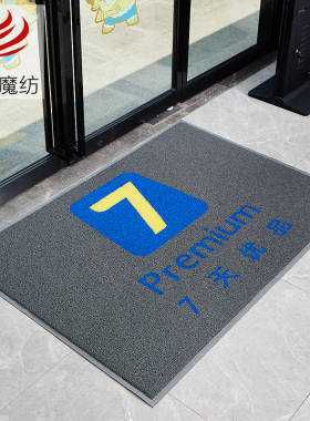 酒店门口迎宾地毯订制LOGO商场电梯防滑脚垫商用广告地垫入户进门