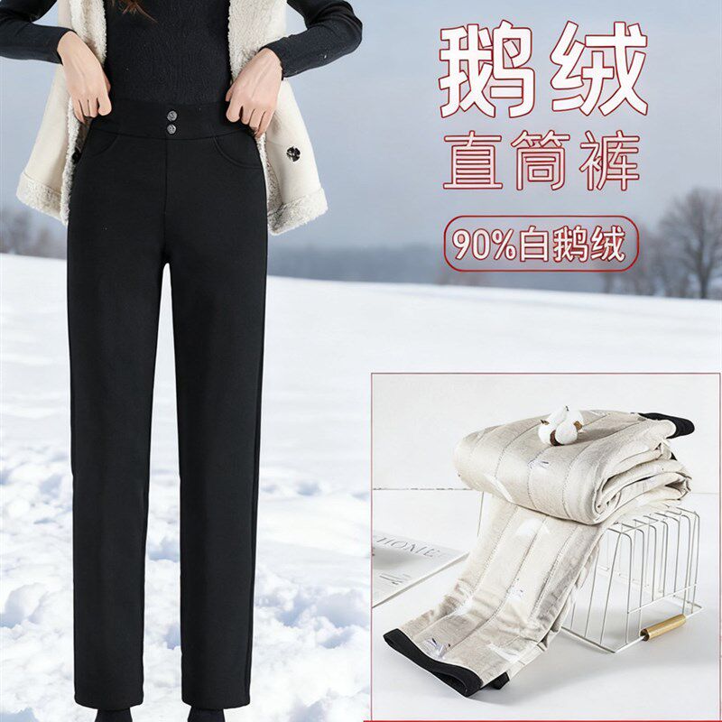白鹅绒羽绒裤子女冬季2025新款加厚保暖休闲直筒修身显瘦羽绒长裤