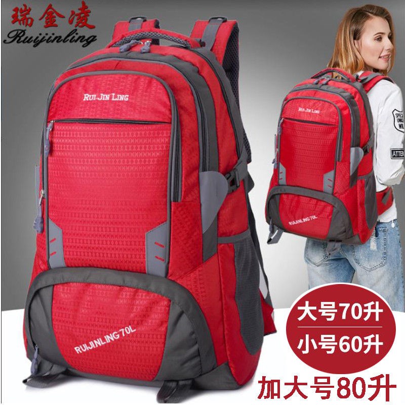 80升超大容量旅行背包女防水双肩包男户外登山旅游书包打工行李包