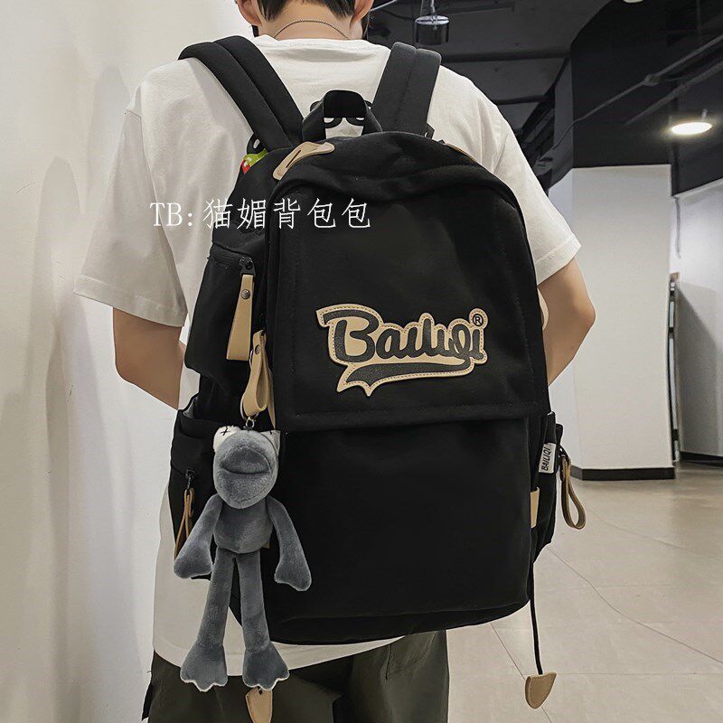 中学生书包男生高中生大容量超火双肩包初中背包女2024新款旅游潮